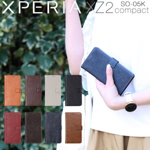 スマホケース Xperia XZ2 Compact   SO-05K アンティークレザー手帳型ケース 送料無料 手帳ケース 人気 手帳型ケース スマホカバー 携帯