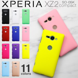 スマホケース Xperia XZ2 Compact カラフルカラー ハードケース エクスペリア xperia ポリカーボネート スマホケース 人気 ブラック ホワ