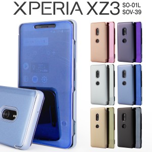 Xperia XZ3 ケース xperia xz3 ケース手帳型 au携帯カバーxperiaxz3 au携帯カバーxperiaxz3 sov39手帳型 スマホケース xperia xz3 エクス