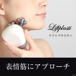 たるみ 美顔器 口コミの通販 Au Pay マーケット