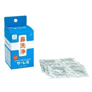 花粉対策 鼻洗浄 ハナクリーンS 専用洗浄剤 サーレS 1.5g×50包入 春 鼻炎 花粉