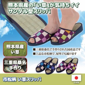 室内 スリッパ おしゃれ ヒールの通販 Au Pay マーケット