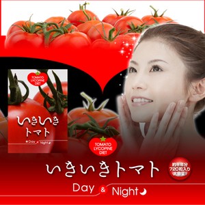 サプリメント　いきいきトマトDay＆Night　トマト ダイエット サプリ 健康 リコピン 大容量