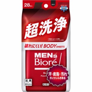 花王 メンズビオレ　ボディシート 超洗浄タイプ 28枚入