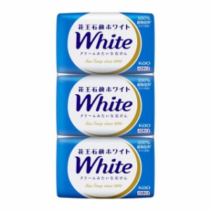 [花王]ホワイトバスサイズ3個パック(130gx3)(石けん・石鹸・せっけん）