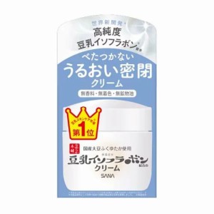 サナ なめらか本舗 クリーム NC(50g)