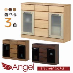 エンジェル 激安 キャビネット 111B キッチンキャビネット レンジ台 レンジボード キッチンボード キッチン収納 収納 木製 送料無料