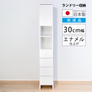 ランドリー 隙間 収納の通販 Au Pay マーケット ランドリー 隙間 収納の通販 Au Pay マーケット