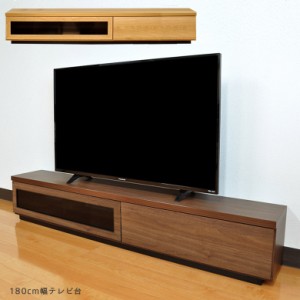 ローボード スリム 収納 テレビ台 50インチ 55インチ 完成品 おしゃれ 北欧 収納 薄型 180 テレビ 台 テレビボード 180cm リビングボード