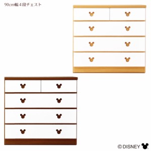 【全商品に使える10%offクーポンあり!!】 タンス チェスト ディズニー ミッキー ローチェスト 4段 完成品 ミッキーマウス 洋服タンス 収