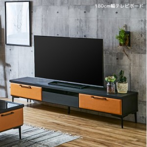 【全商品に使える10%offクーポンあり!!】 テレビ台  AVラック 引き出し モダン テレビボード 北欧 コーナー 50インチ 55インチ おしゃれ 