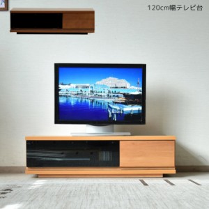 【各種セール開催中!!】 テレビ台 ローボード テレビボード 120 完成品 ロータイプ 引出し付き 120cm AVラック シック コーナー おしゃれ