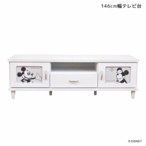 【全商品に使える10%offクーポンあり!!】 テレビ台 コンパクト ローボード テレビボード 146cm 146 40インチ ディズニー ミッキー ミニー