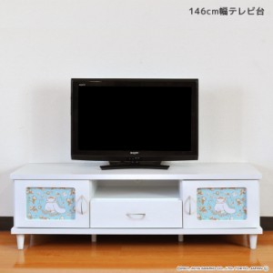 テレビ台 ローボード 146cm コンパクト 木製 テレビボード シンプル 一人暮らし 146 子供部屋 脚付き 国産 日本製 サンリオ