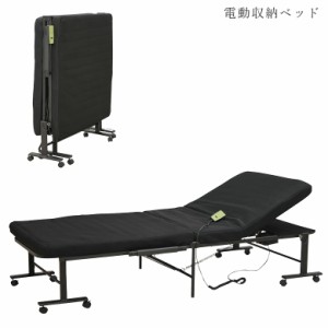 ベッド 電動 収納ベッド 簡易収納 電動ベッド シングルサイズ ハイタイプ マット 8.5センチ厚 43センチ高 幅100センチ 来客用