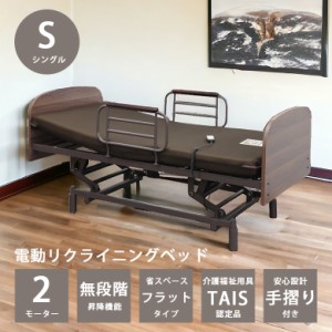 ベッド ガード 介護の通販 Au Pay マーケット