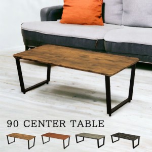 センターテーブル おしゃれ ローテーブル 北欧 白 リビングテーブル テーブル 高さ40cm 天然木 スチール 収納 収納棚 ブラウン ブラック 