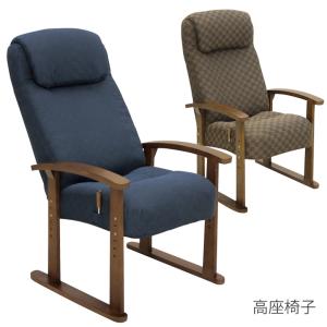 リクライニング チェア 高齢者の通販 Au Pay マーケット