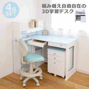 【対象商品10%off!!】 学習デスク3点セット システムデスク 組替え シンプル 学習デスク セット 学習机 勉強机 机 子供 デスクワゴン デ