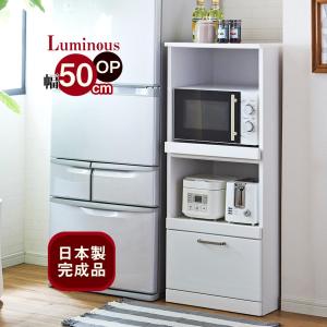 レンジ台 奥行 50の通販 Au Pay マーケット