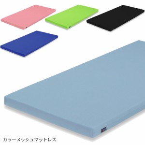シングルマットレス マットレス ベッドマット ウレタン 厚み7cm 7cm ウレタンマットレス シングル シングルサイズ 眠活 日本製