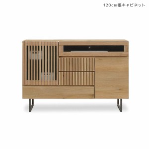 【全商品に使える10%offクーポンあり!!】 キャビネット 木製 北欧 サイドボード ミドルボード リビングボード 収納 おしゃれ テレビボー