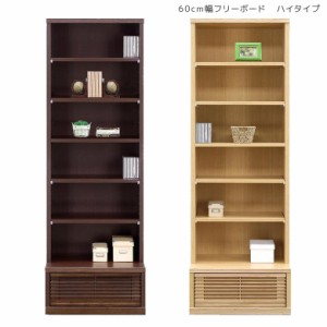 【各種セール開催中!!】 オープンラック 3段 木製 北欧 完成品 リビング収納棚 書棚 本棚 100 リビング 収納 棚 オープンシェルフ 木製収