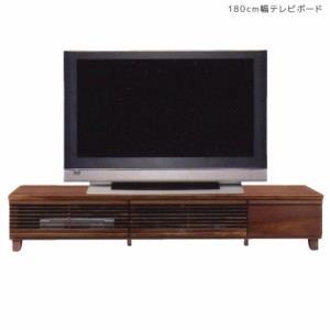 【各種セール実施中!!】 テレビボード 北欧 180 大型テレビ対応 ローボード 収納 テレビ台 テレビラック 木製 リビングボード 木製収納 