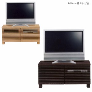 【商品価格10%offセール!!】 ローキャビネット テレビボード 北欧 テレビ台 ローボード 収納 テレビラック キャビネット ロータイプ サイ