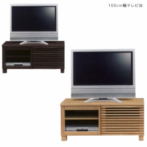 【商品価格10%offセール!!】 ローラック テレビボード 北欧 テレビ台 ローボード キャビネット 収納 ローキャビネット テレビラック サイ