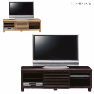 【全商品に使える10%offクーポンあり!!】 テレビ台 おしゃれ 収納 ローラック テレビボード 北欧 ローボード キャビネット ローキャビネ