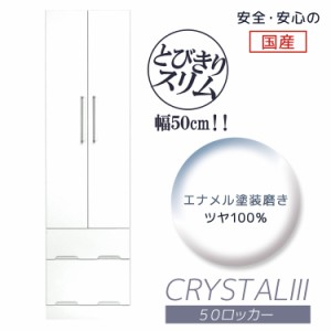 【全商品に使える10%offクーポンあり!!】 ワードローブ 完成品 クローゼット スリム 幅80cm パイプハンガー 白 ホワイト チェスト たんす