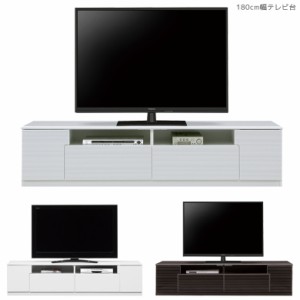 【商品価格10%offセール!!】 テレビボード 180 50インチ 55インチ 北欧 ローボード 白 おしゃれ テレビ台 完成品 180cm幅 テレビ 収納 木