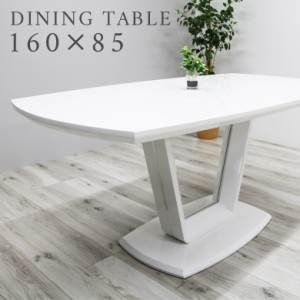 ダイニングテーブル 4人掛け 6人掛け 幅160cm ホワイト 白 テーブルのみ モダン シンプル おしゃれ ダイニング テーブル