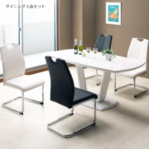 【全商品に使える10%offクーポンあり!!】 ダイニングテーブルセット 5点セット 4人掛け 幅160cm ホワイト 白 ダイニングセット モダン シ