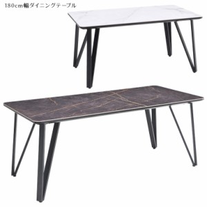 ダイニング テーブル おしゃれ 北欧 白 ダイニングテーブル セラミック 石目調 リビングテーブル 北欧テイスト ブラック ホワイト 180 幅