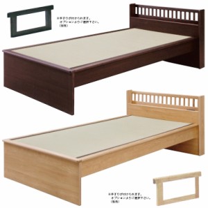 【商品価格10%offセール!!】 国産 日本製 畳ベッド ベッドフレーム シングル たたみベッド シングルベッド ブラックアッシュ 木製 フレー