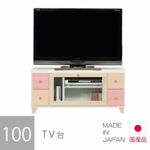 【商品価格10%offセール!!】 テレビ台 テレビボード ローボード コンパクト 白 おしゃれ 幅100cm リビングボード リビング収納 ホワイト 