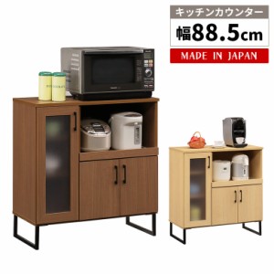 【商品価格10%offセール!!】 キッチンカウンター 幅90cm 奥行42cm 高さ92cm ナチュラル ブラウン お掃除ロボット対応 スライド棚 レンジ