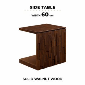 サイドテーブル コの字 ソファサイドテーブル ベッドサイドテーブル 隠しキャスター ナイトテーブル ローテーブル 幅60cm おしゃれ 北欧