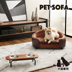 大型 犬用 ソファー ベッドの通販｜au PAY マーケット