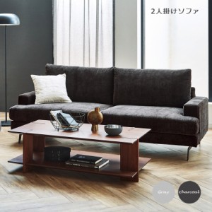 【各種セール開催中!!】 ソファ ソファー 2人掛け おしゃれ 北欧 2人掛けソファ sofa 肘あり 2人掛けソファー 二人掛け 2人用 2人 幅165c