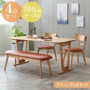 【全商品に使える10%offクーポンあり!!】 ダイニングテーブルセット 4人掛け 4人 ベンチセット ダイニングセット 幅160 160 オーク無垢材