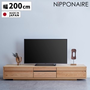 テレビ台 200cmの通販｜au PAY マーケット