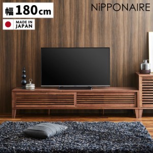 【全商品に使える10%offクーポンあり!!】 テレビボード TVボード 幅180cm おしゃれ ローボード テレビ台 AV収納 お掃除ロボット対応 北欧