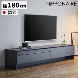 【商品価格10%offセール!!】 テレビボード 日本製 幅180cm 石目柄 引出し グレー フラップ扉 メラミン 国産 TVボード おしゃれ 180 テレ