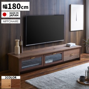 【全商品に使える10%offクーポンあり!!】 テレビ台 ローボード 北欧 180 収納 国産 木製 ウォールナット ホワイトオーク ガラス扉 引き出