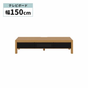 【商品価格10%offセール!!】 テレビボード テレビ台 150cm 脚付き ガラス戸 木製 引き出し おしゃれ 北欧 シンプル モダン ローボード リ