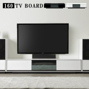 【商品価格10%offセール!!】 テレビボード テレビ台 幅160 ローボード リビング収納 収納 コンセント付き おしゃれ モダン