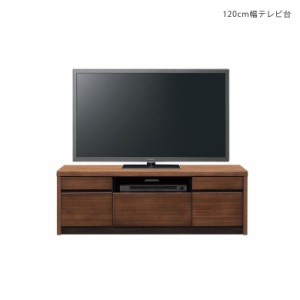 【全商品に使える10%offクーポンあり!!】 テレビ台 完成品 ローボード テレビボード おしゃれ 北欧 120cm リビング収納 収納 120